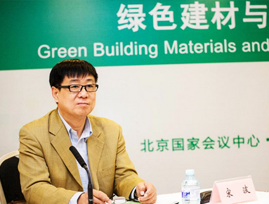 2015年4月17日在杭州召开浙江省绿色建筑与建筑节能行业协会第一届二次理事会